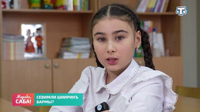 Рубрика «Балалаф». Выпуск от 05.02.2026 смотреть онлайн