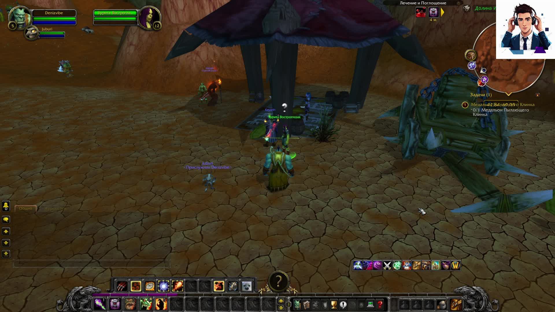 World of Warcraft. Продолжаем знакомство со вселенной