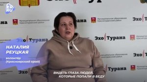 Волонтёры Единой России всегда там, где это необходимо
