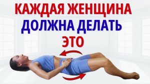 ТОП-3 упражнения. НЕДЕРЖАНИЕ, ГЕМОРРОЙ, выпирающий живот — КАК УБРАТЬ без операций