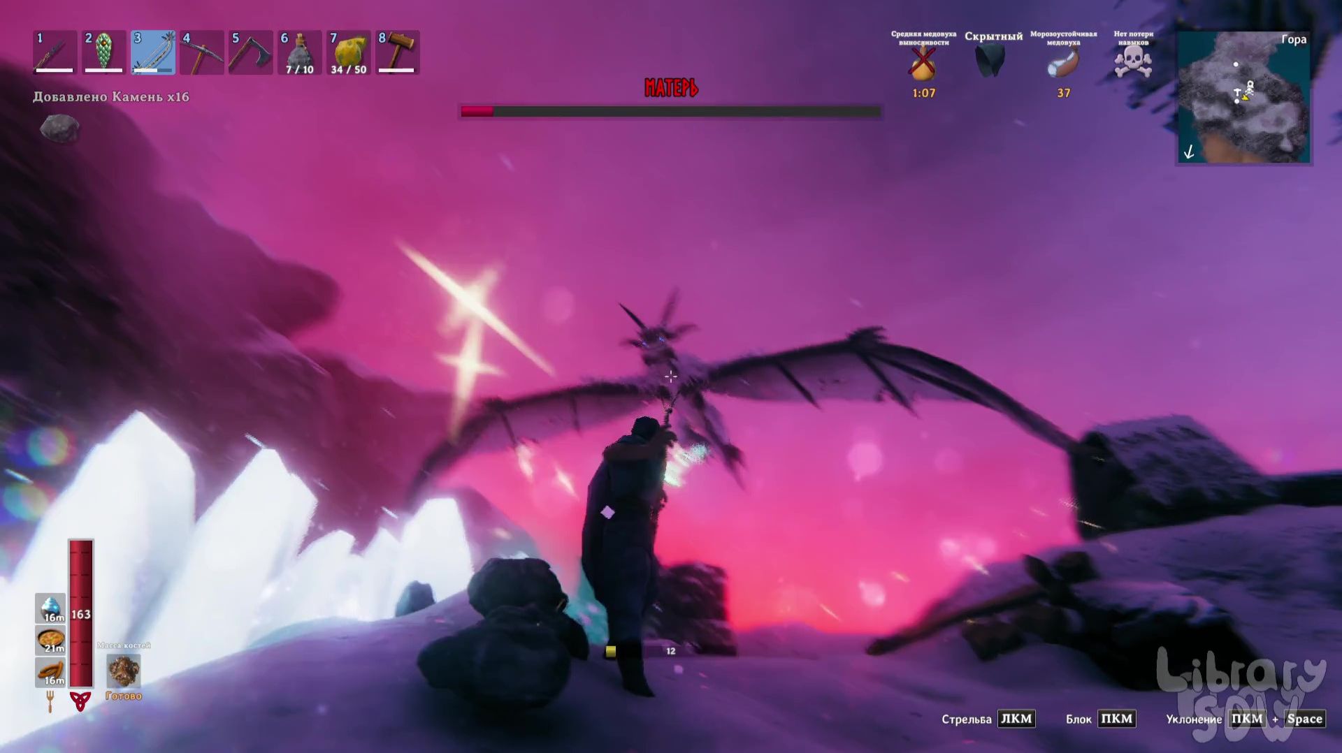 Против боссов!  Матерь  Valheim #4