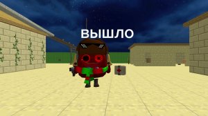 BLUE1000000B побег от клона :Я не крал идею а попрасил