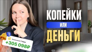 Удаленка в 2026: куда идти, если не хочется работать за копейки
