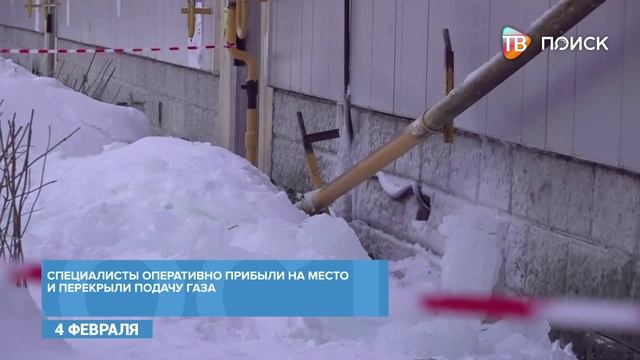 В Клину ликвидируют последствия схода наледи с кровли многоквартирного дома смотреть онлайн