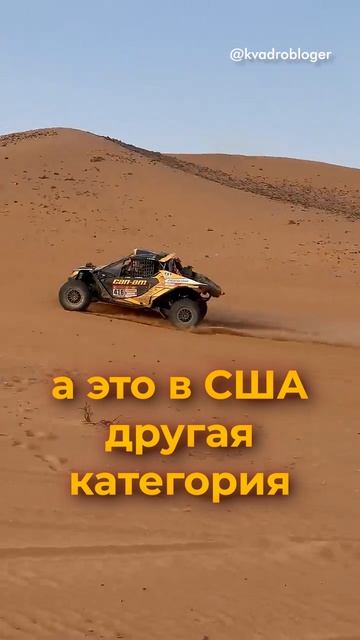 Почему нет квадроциклов больше 1000см3?