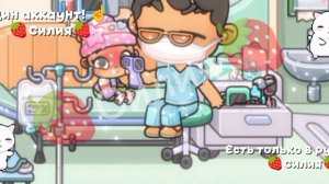 ~.. 🧴Влог-идëм в больницу🥲.. ~да Я с Авророй заболели🙃смотри в описание🙏🙏🤍