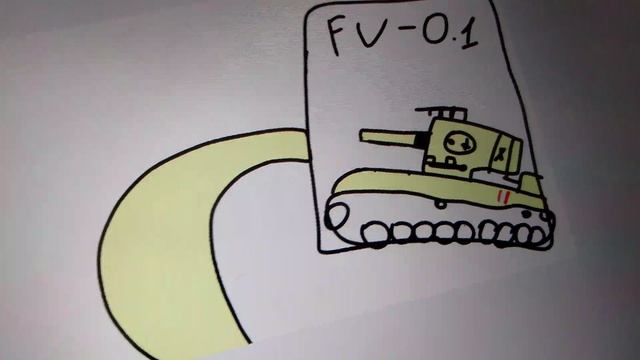 создание фв01