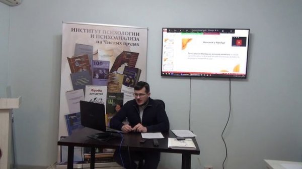 Преподаватель нашего института А.А. Романов