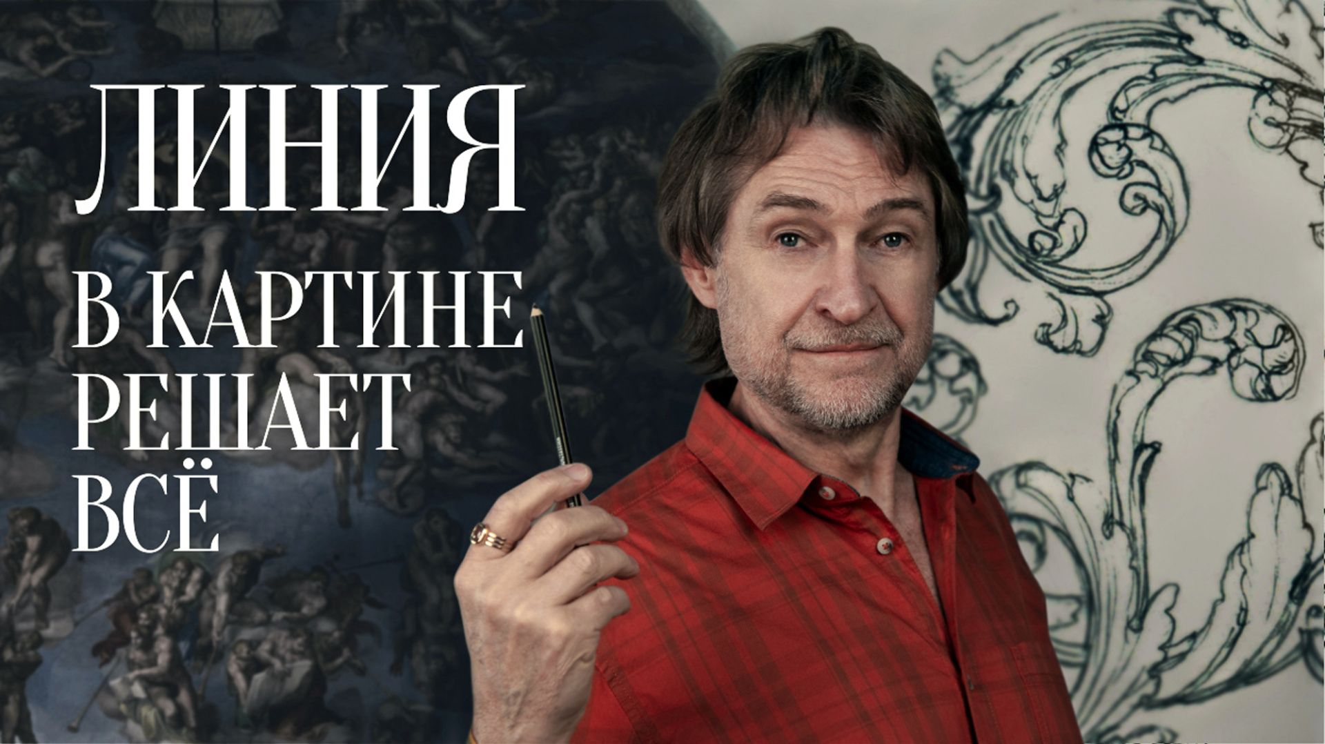 Как написать картину, чтобы она получилась как у профессионала смотреть онлайн