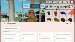 тутор на Скин МиСс МоМ.  .  .(!)•°^✓😝🏝️.  .  .(!)