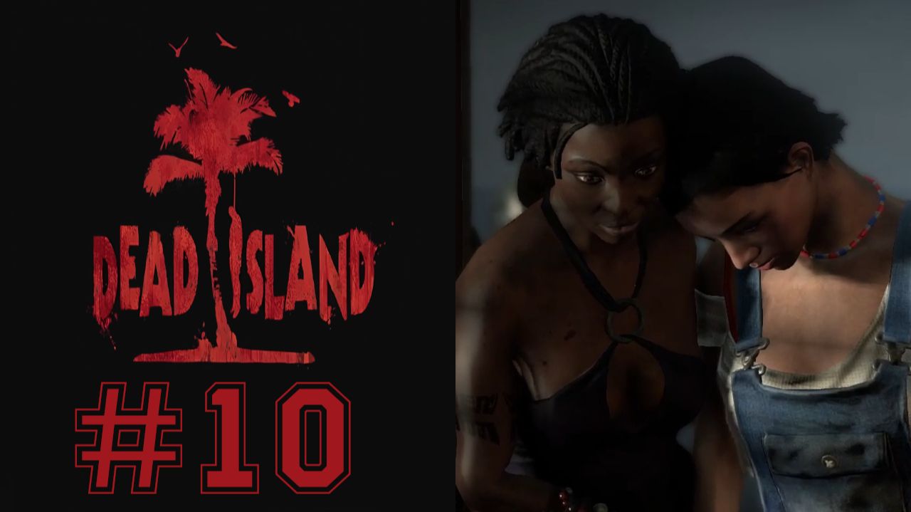 ОНА ХОТЕЛА ПОМОЧЬ #10 — Dead Island