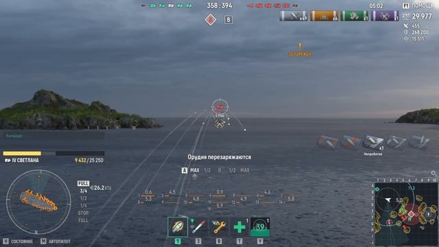 Мир кораблей эпические морские сражения игроки против игроков случайный бой онлайн смотреть онлайн