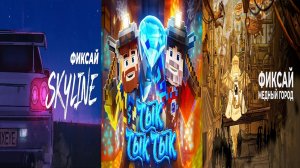 СБОРНИК МОИХ РЕАКЦИЙ НА НОВЫЕ ПЕСНИ ФИКСАЯ 2