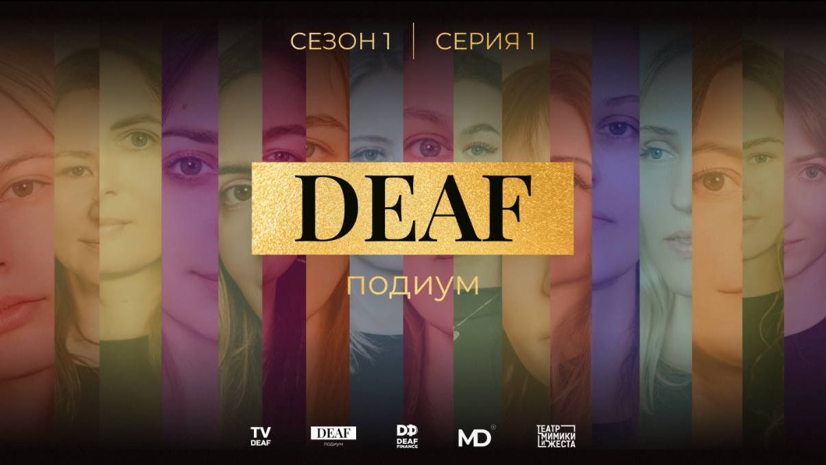 1 серия смотреть онлайн