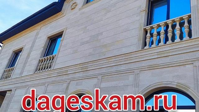 Купить дагестанский природный камень для фасада по цене производителя смотреть онлайн