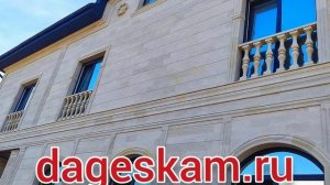 Купить дагестанский природный камень для фасада по цене производителя