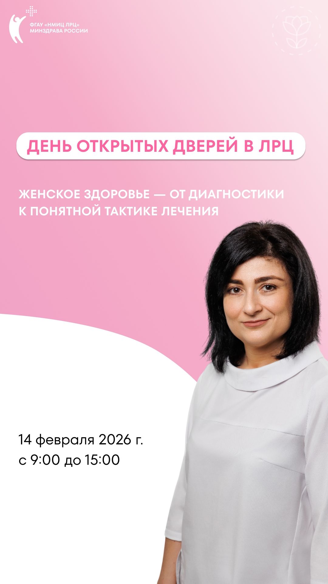 Киста яичника — что это такое и по каким симптомам её можно заподозрить?