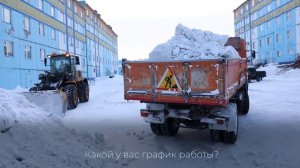 Уборка снега в Анадыре после  пурги. Январь  2026