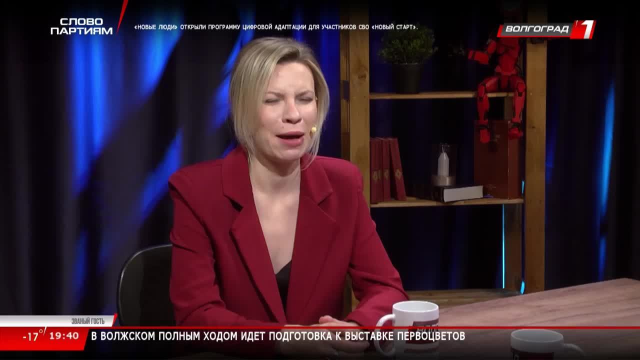 Live: Телеканал «Волгоград 1» смотреть онлайн