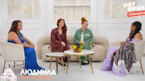 Четыре свадьбы от 5.02.2026 анонс выпуска, что будет в эфире