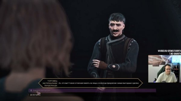 Dune Awakening! Третий Сезон! Смотрим сюжет! Часть 662 ⭐ Подпишись! ⭐