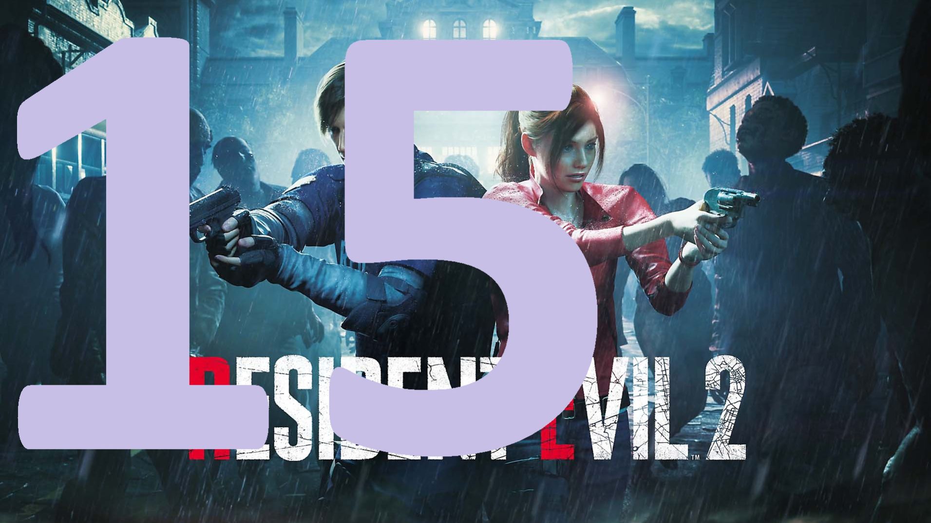 15#″resident evil 2 remake″//Русский дубляж