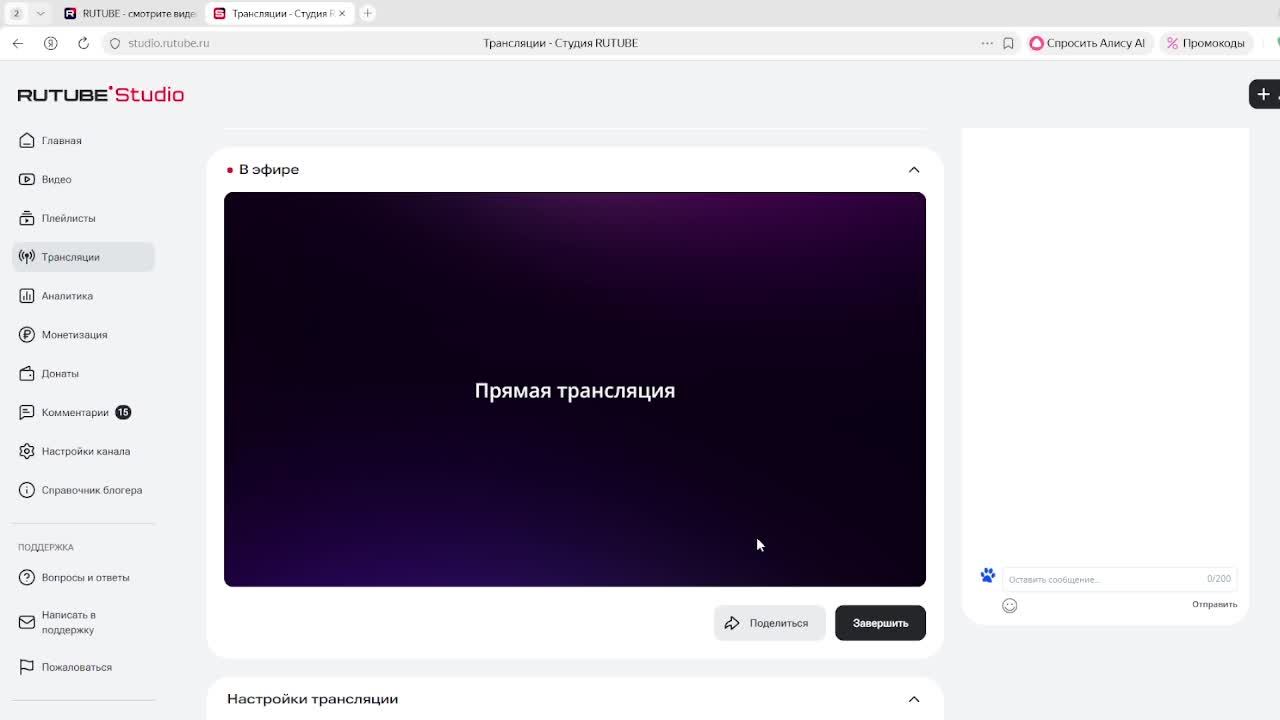 Делаем крафты в игре Tsunami Brainrot Roblox