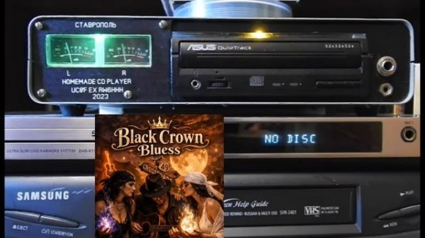 Casa De Los Santos - Black Crown Bluess (2026) ИИ