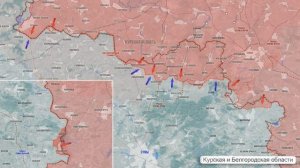 Сводка на утро 5 февраля 2026 года.