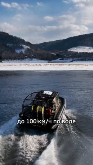 Мощность аэролодок СЕВЕР/Аэролодки и Вездеходы Север