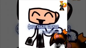 нови Агро малолетко