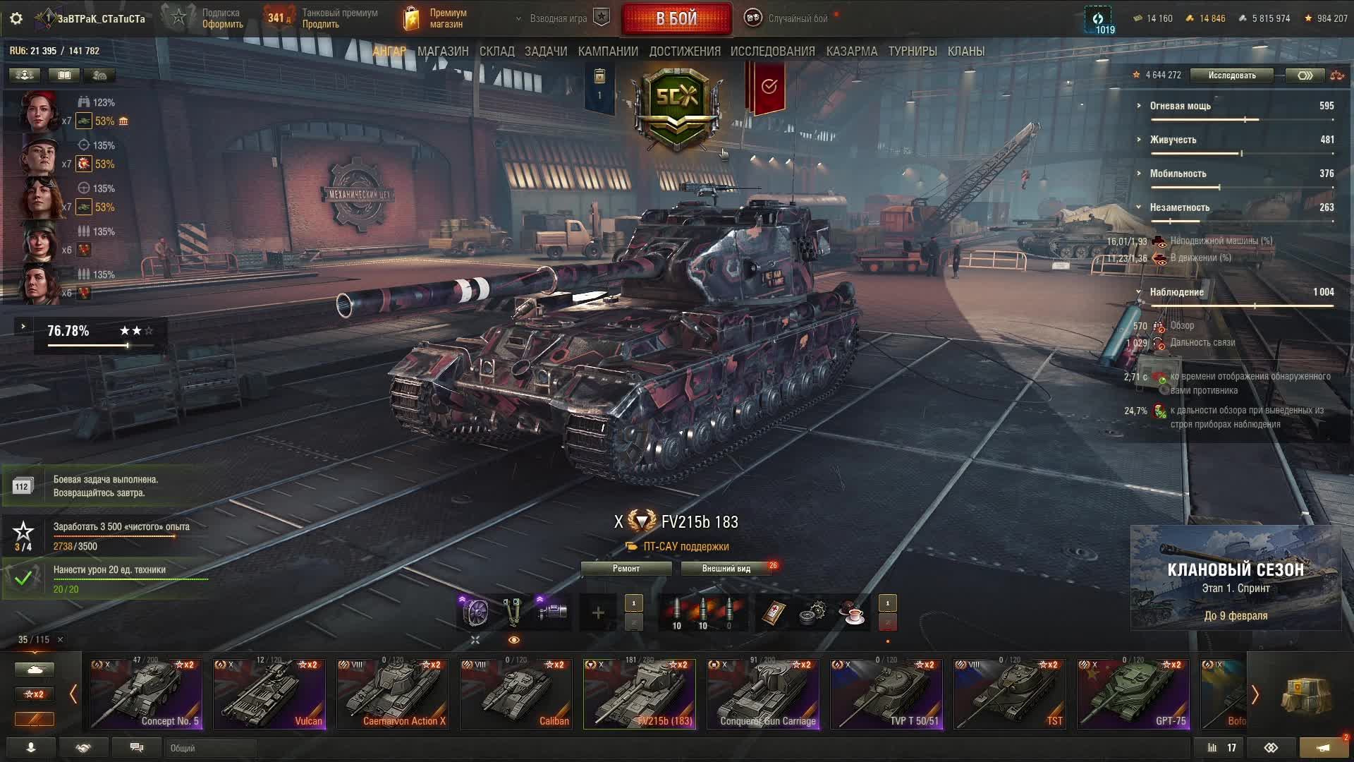 3aBTPaK_CTaTuCTa смотреть онлайн