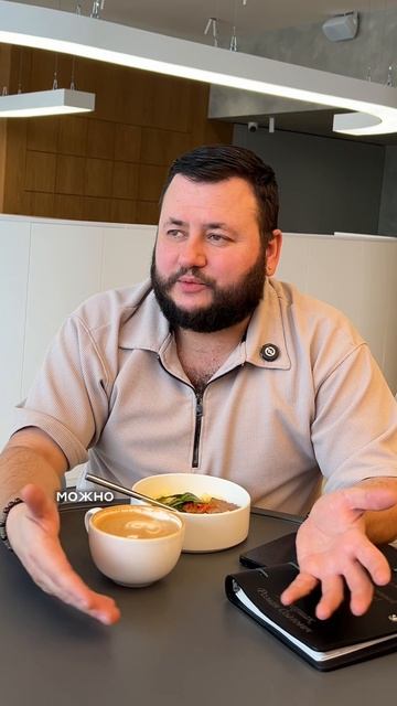 Совет смотреть онлайн