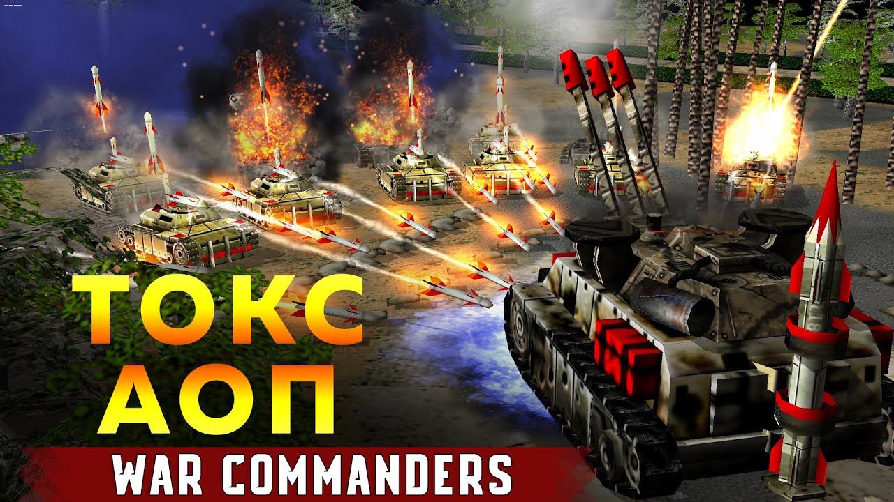 Что может Токс против АОП? Токсиновый ГЛА vs Армия Освобождения Палестины | 09.01.2026 #974 смотреть онлайн