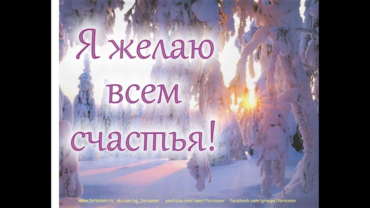 Молитва за мир во всем мире! Live 05.02.2026 смотреть онлайн