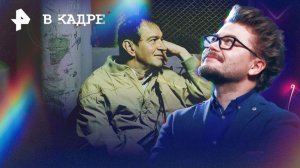 Обзор кино:Убежище, Здесь был Юра, Несвятая Валентина, Дело № 137