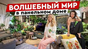 Эта квартира сломала все стереотипы о ремонте в П44🪴 Дизайн интерьера