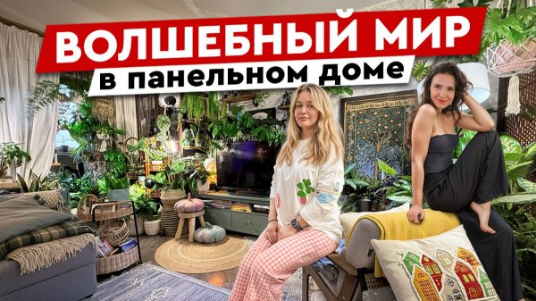 Эта квартира сломала все стереотипы о ремонте в П44🪴 Дизайн интерьера