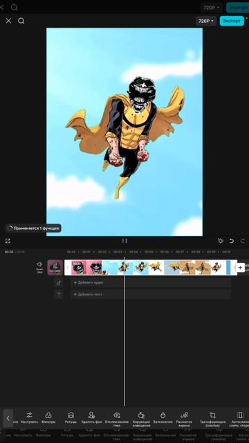 Тутор на плавность