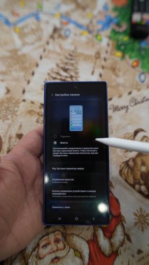 Как настроить ШТОРКУ под себя на Galaxy