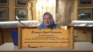 Старообрядческая икона и ее отличительные особенности