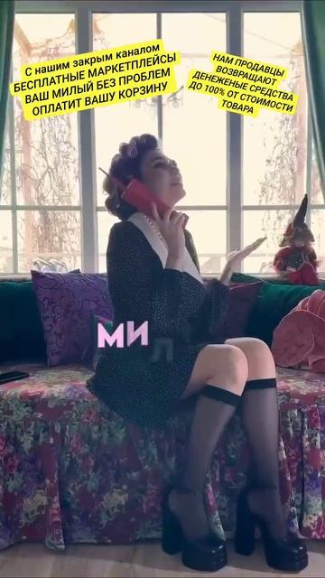 Деньги утекают на WB и Ozon #shorts #выгодныйшоппинг #wb #ozon #экономия #покупки