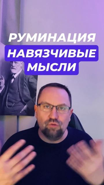 Навязчивые мысли лечение #навязчивыемысли #навязчивость #окр #гтр #обсессивнокомпульсивноерасстройст смотреть онлайн