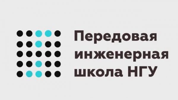 Презентационный видеоматериал модуля "Биоинформатические пайплайны с NextFlow"