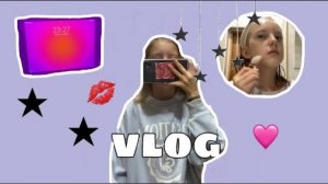 влог мой ДЕНЬ⭐️//как провожу свой день,гуляю с подругой, показываю свою рутину🤍