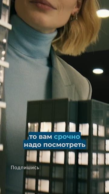 Золотое Дно | Срочно посмотреть смотреть онлайн