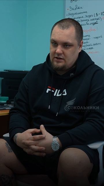 Отрицание и доверие: из чего состоит реабилитация? - ЦСА Сокольники смотреть онлайн