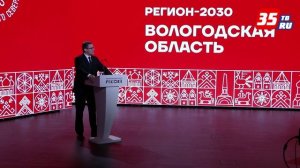 Потенциал региона представлен в рамках проекта «Регион – 2030» в Национальном центре «Россия»