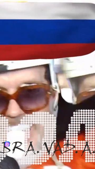 "Хоккей не балет" альбом "Хоккей не балет!" автор BRA.VAD.A. (Бравада) Copyright ©Все права защищены