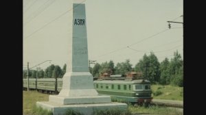 Кальмер Тенносаар - На маленькой станции